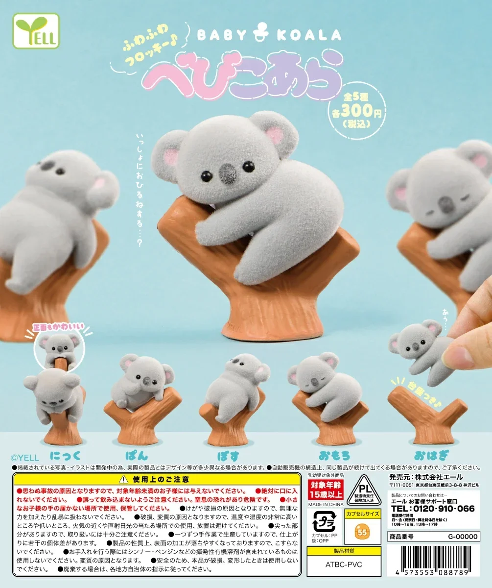 Baby Products Toys - Giocattoli a capsula incantata carino kawaii
